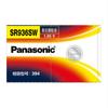 Batería de Botón para Reloj Panasonic de Óxido de Plata Importada de Japón Sr626Sw 377A 364 621 527 616