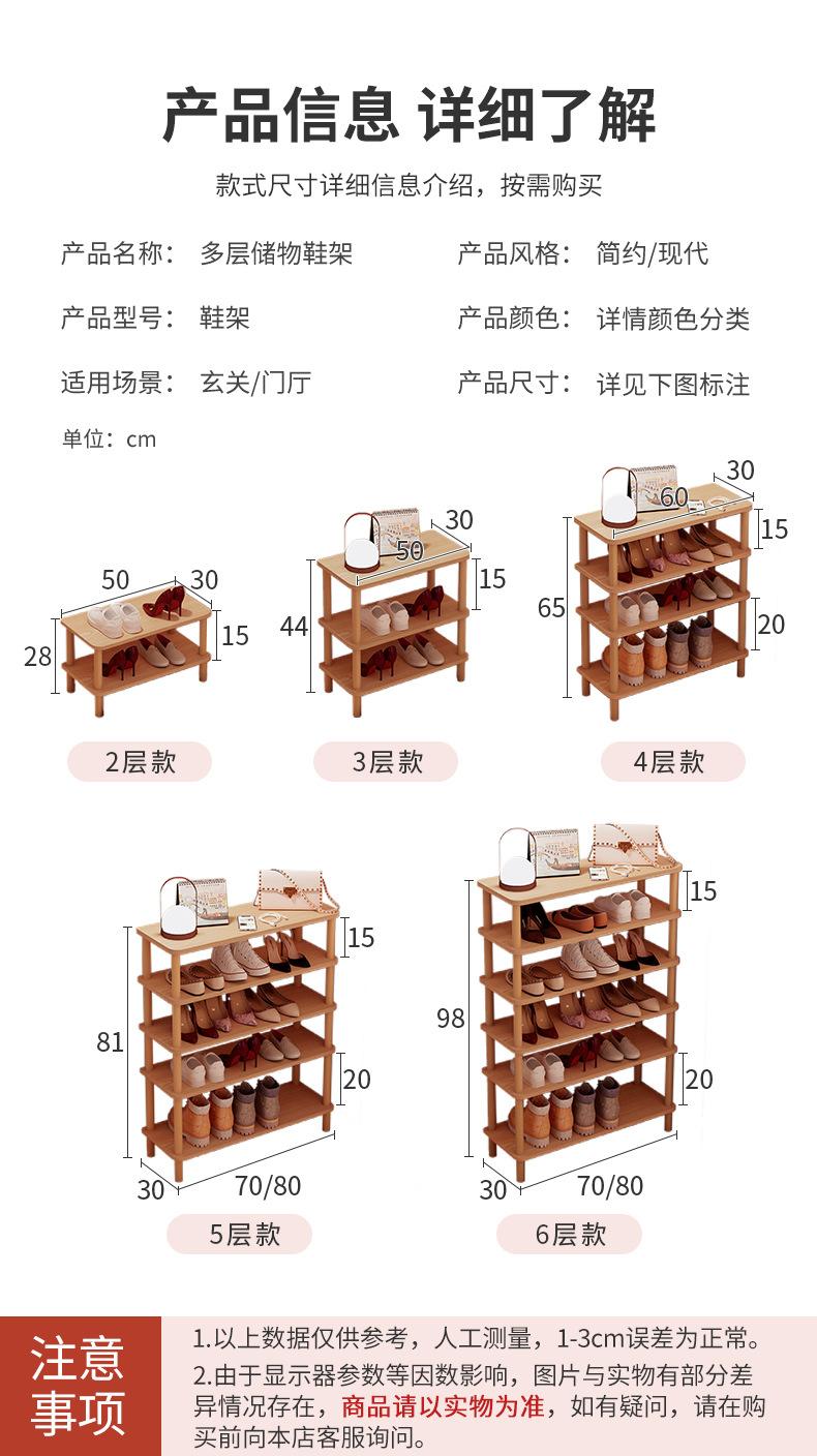 790-鞋架详情优化_11.jpg