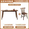 Mesa de Comedor Rectangular de Madera Maciza Escritorio Mesa de Estudio Hogar Apartamento Pequeño Nórdico Moderno Mesa para Comer Juego de Mesa y Sillas de Comedor