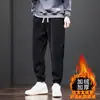 Calça moletom de veludo cotelê da moda para outono e inverno para homens, calça jogger quente e de corte solto, calça esportiva casual, calça masculina patchwork