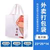 Bolsa de Embalaje para Llevar Bolso de Mano de Tela No Tejida Respetuoso con el Medio Ambiente Té con Leche Catering Dibujos Animados Bolsa de Embalaje Venta al por Mayor Textil para el Hogar