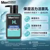 Limpiador Facial Mentholatum para Hombre Variedad Completa Control de Grasa Anti-Acné Purificante de Poros Hidratante Multifunción Especificaciones Opcionales