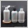240ML Tapa de Mariposa Blanca Botella Corta y Gruesa Botella para Limpiador Facial Botella Pequeña de Medicina para Pesca Botella para Gel Antibacterial 240ML Botella para Líquido