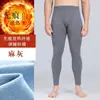 Ropa Interior Térmica para Hombre Caliente para Hombre Extra Grande Leggings con Forro de Felpa para Hombre Terciopelo Cálido Otoño e Invierno Engrosados