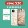 Vivo s20Pro Película para Lente Película de Borde Curvo VIVO S20 Película para Lente Película Templada de Borde Curvo vivos20