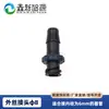 Pistola de pintura tubo de tinta rosca externa conector plug externo Luer macho/fêmea conector de mangueira adaptador de tubo UV plug