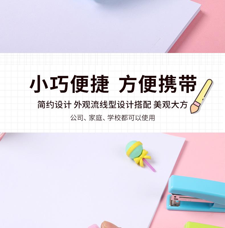 订书机（小）_09