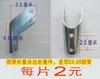 Acessórios para prateleira de feira Acessórios para varal dobrável de aço inoxidável Acessórios para cama de acampamento Acessórios de ferragens para mesa de rolinho de ovo
