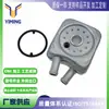 Para Vw Beetle JeTTA PAssAt Golf Audi A4TT Resfriador de Óleo 068117021 B