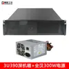 Chasis de Control Industrial 3U 390 Corto Montaje en Rack ATX Placa Grande Múltiples Intercambiables en Caliente Host de Monitoreo de Computadora Horizontal
