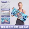 Toalha de praia Amazingrun dupla face em fleece com estampa 3D de tartaruga marinha, toalha refrescante para natação ao ar livre, toalha de banho de secagem rápida