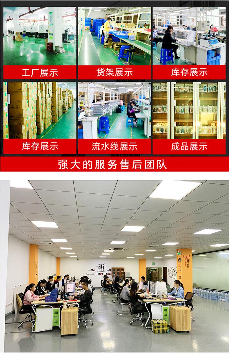 详情源文件_12