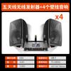 Xianke W3 Inalámbrico Bluetooth Colgante de Pared Audio Tienda Techo Set Centro Comercial Restaurante Exterior Impermeable Columna de Sonido