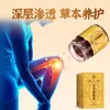 Fábrica de Origen Jingfutang Ungüento Tougutong Líquido Tougutong Ungüento Baicao Shujin 50g Ungüento Tibio de Moxibustión de Ajenjo Ungüento Calefactor