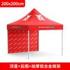 Carpa plegable para publicidad exterior, toldo de aleación de aluminio, sombrilla para exhibición, puesto promocional, carpa telescópica resistente a la lluvia.