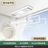 Estante Eléctrico Inteligente para Secar Ropa Xinfei, Poste Largo Empotrado, Control Remoto para Balcón, Barra Elevadora Telescópica Plegable