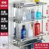 Estante de Almacenamiento para Toallas, Toallero de Acero Inoxidable para Baño sin Taladro, Estante de Almacenamiento para Baño para Enfriar Toallas