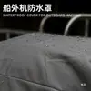 Cubierta Engrosada para Motor Fuera de Borda para Protección de Motor de Hélice, Propulsor de Motor de Barco de Pesca, Cubierta de Tela a Prueba de Sol, Polvo y Lluvia