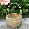 Cesta de Bambú Tejida a Mano Retro para el Hogar con Tapa, Cesta de Bambú Tejida para Verduras, Cesta de Compras, Cesta de Almacenamiento, Estilo Fruta