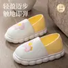 Zapatos Postparto Nuevos 2025 Estilo Otoño e Invierno Cerrados en la Espalda Cómodos para Maternidad Antideslizantes Suaves Silenciosos Resistentes al Desgaste Zapatos de Maternidad