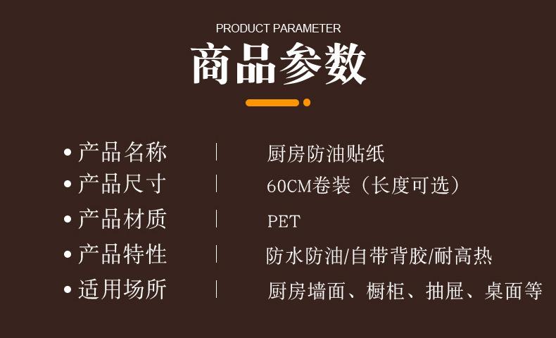 详情页_10.jpg