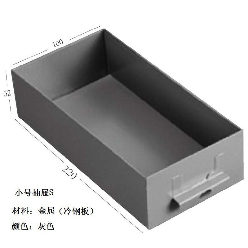 小号抽屉(铁盒)