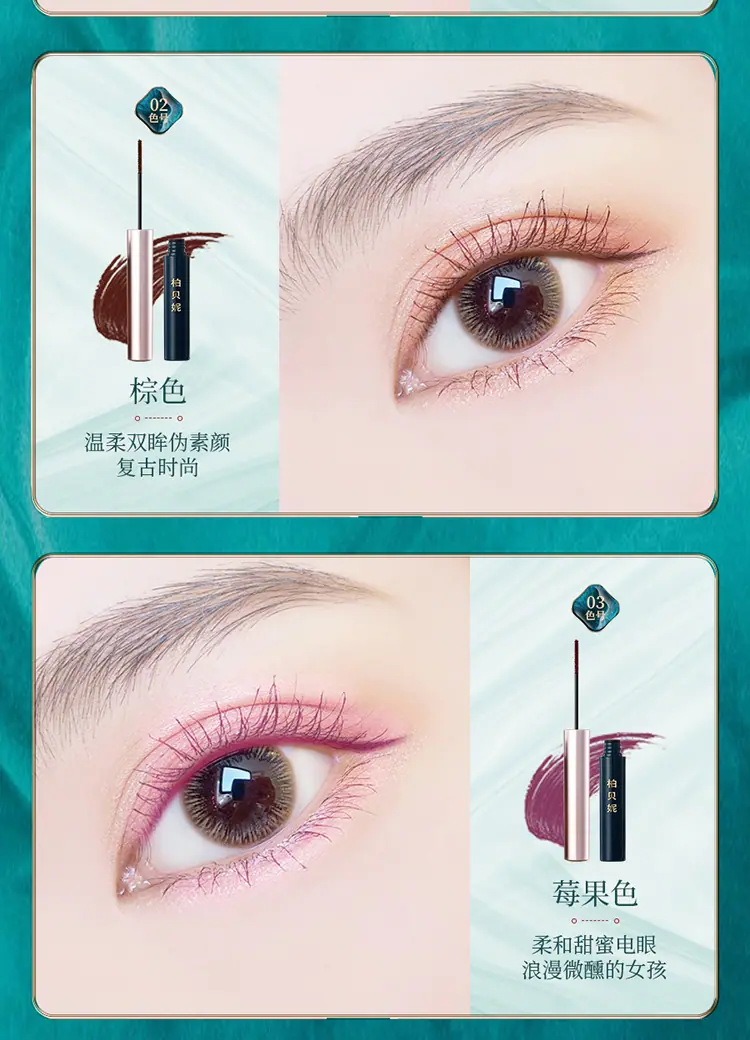 松湖蝶羽睫毛膏_13.jpg