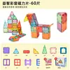 Peça Magnética Pura Atacado Peça Única Ímã Infantil Peça Magnética Quebra-Cabeça Magnético Meninos e Meninas Ímã Pedra Adesivos Puzzle Brinquedos Montados