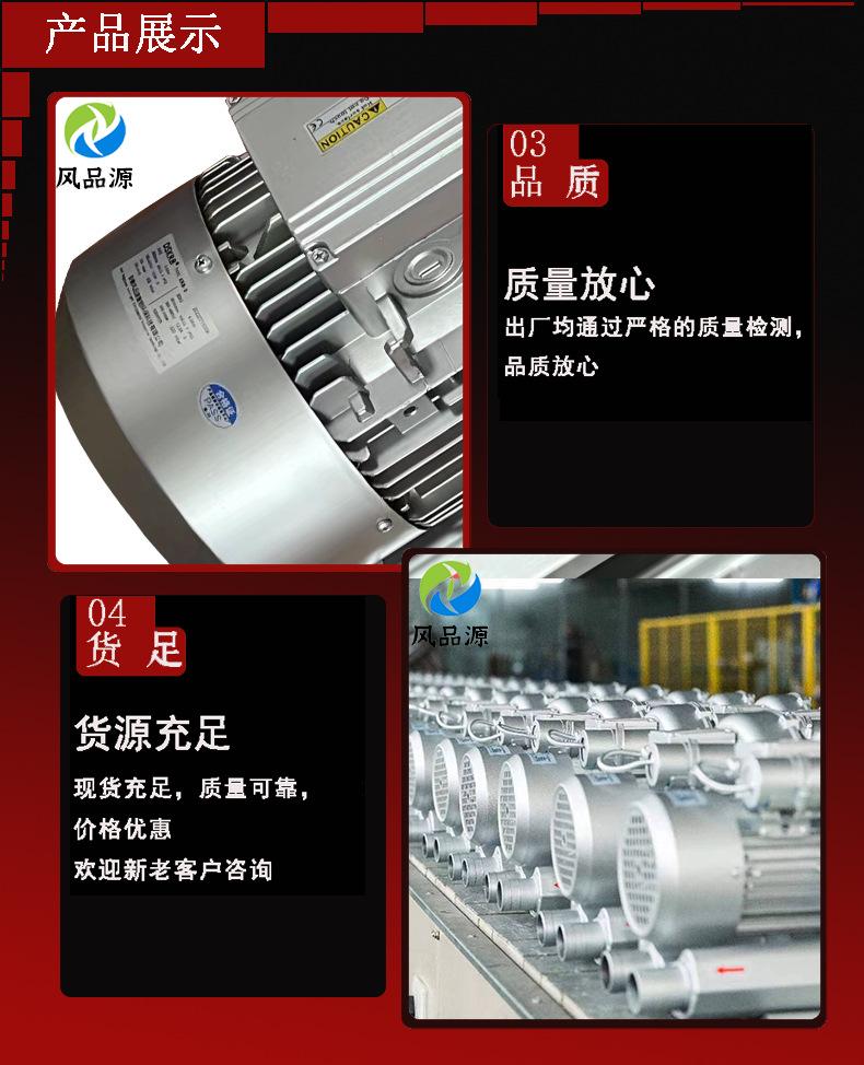 单叶轮详情页-8.jpg