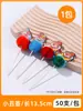 Brochetas Desechables para Frutas, Brochetas de Bambú, Tenedores para Frutas, Palillos Artísticos, Brochetas para Cócteles, Brochetas para Sándwiches, Brochetas para Hamburguesas, Brochetas para Frutas Confitadas