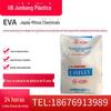Hot melt grade EVA Japão Mitsui Chemical 250 VA conteúdo 28% baixo temperatura resistente alto fluxo formação de espuma grau EVA