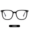 Gafas de Sol Tres en Uno con Clip Magnético 2319 Gafas Polarizadas para Miopía Montura Multifuncional Gafas de Sol con Protección Solar Adecuadas para Rostros Largos