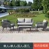 Sofá de Exterior Ratán Tejido Patio Mesa y Sillas Simples de Ocio Muebles Toldo al Aire Libre Balcón Sillón de Sofá Aleación de Aluminio Sofá