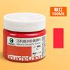 Tinta Aquarela Mali 100ml Tinta Aquarela Infantil Recarga Pintura Artística Tinta Lavável para Estudantes