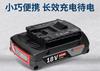 Herramienta Eléctrica Bosch Gsr180Gsr185 Taladro Atornillador Recargable Gsr18V-50 Taladro Pistola Sin Escobillas