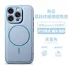 Adecuado para Funda de Teléfono Móvil Apple 18Promax, Succión Magnética, Cobertura Completa, Cuero con Agujeros Finos, Funda Protectora Simple de Cuero para iPhone 17
