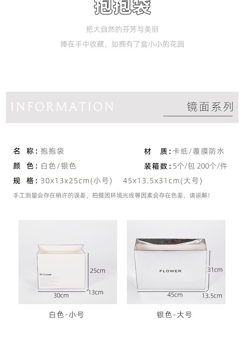 抱抱袋详情页_02.jpg?x-oss-process=image/format,png