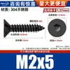 Tornillos Autorroscantes Hexagonales Avellanados de Acero Inoxidable 304 Negros Tornillos para Madera Tornillos de Cabeza Plana Tornillos de Cabeza de Copa Plana M2-M10