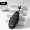 Adecuado para funda de llave Nissan Sylphy, carcasa clásica de 14ª generación, Qashqai, Teana, X-Trail, Tiida, Kicks, Loulan coche cuero genuino