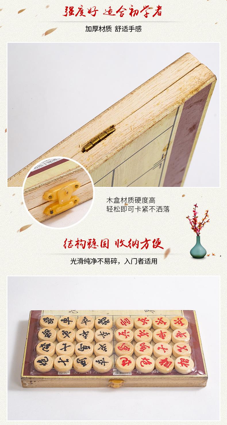 木盒象棋详情_06.jpg