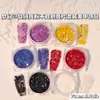 Ventas Directas de Fábrica Accesorios Japoneses y Coreanos para Arte de Uñas con Purpurina Polvo de Terciopelo de Alto Color Caja Mixta de Lentejuelas Irregulares Material para Uñas