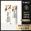 Bálsamo Labial Suave de Cuidado Estacional Ouhoe (Té de Vainilla) Fresco e Hidratante, Sella la Humedad, Rellena los Labios Bálsamo Labial