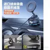 Suporte Magnético Giratório a Vácuo para Celular de Carro Mais Vendido no TikTok, Suporte Dobrável para Pessoas Preguiçosas para Navegação no Carro, Uso em Múltiplos Cenários