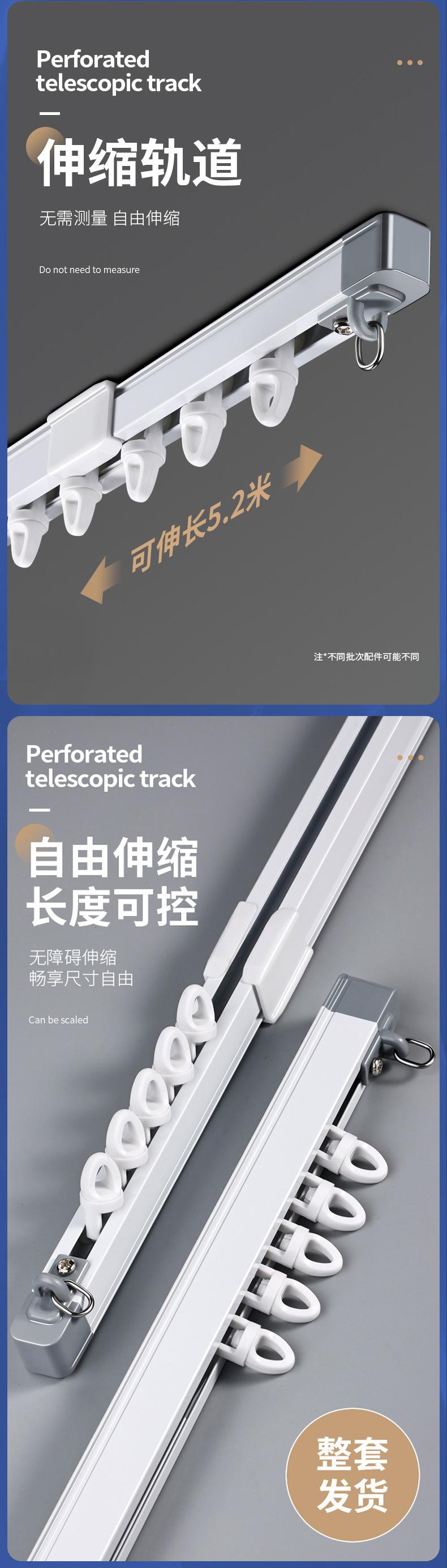 伸缩轨详情_02.jpg