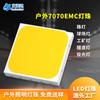 Lámpara LED Sanan EMC7070 de 1 W para exteriores, de alta eficiencia luminosa, con parche de 5 W y 10 W, de alta potencia para Lumileds.