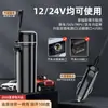Taza Eléctrica Calentadora con Tanque Interior de Acero Inoxidable 316, Calentador de Agua para Coche, Taza Térmica, Hervidor de Agua 12V/24V, Universal para 12V y 24V