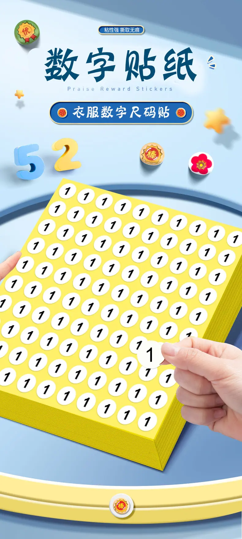 10数字详情_01.jpg