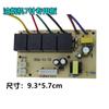 Range hood switch placa-mãe placa de circuito acessórios máquina de fumar placa de controle de computador placa de alimentação 5 pinos 6 pinos