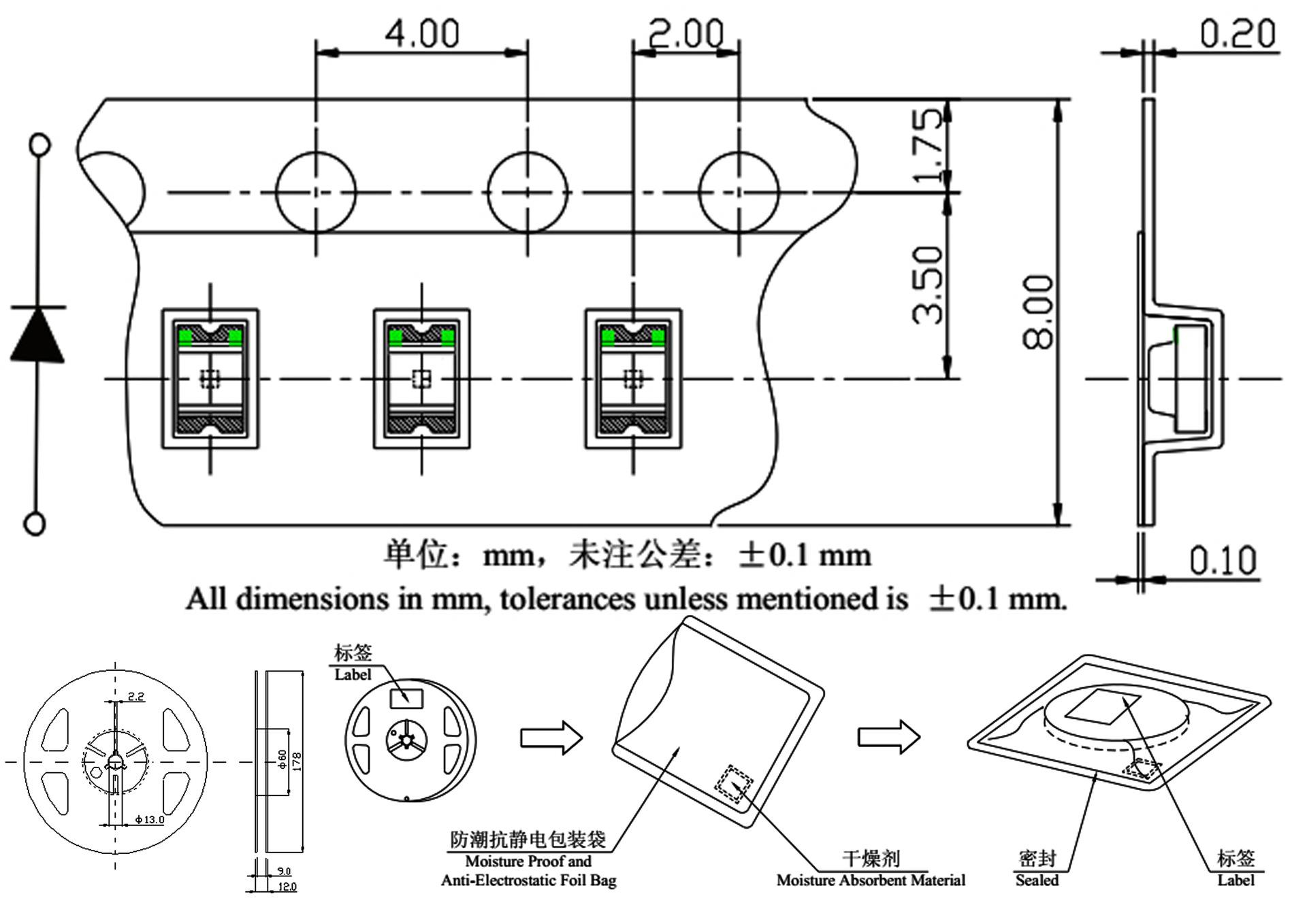 0805单色载带.jpg