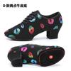 Zapatos Latinos Mujer Zapatos de Baile 2025 Verano Amazon Zapatos de Profesor Suela Blanda Zapatos de Baile Cuadrado Negros Zapatos de Baile Moderno